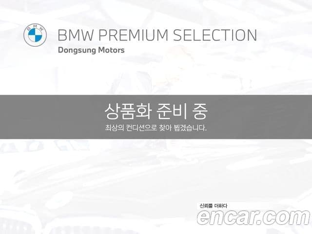 BMW 3 Series (G20)