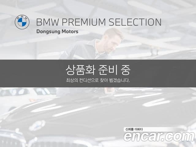 BMW X3 (G45)