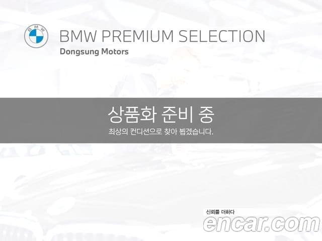 BMW 5 Series (G60)